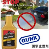 مکمل روغن ضد دود گانک مدل M5714 حجم 428 میلی لیتر