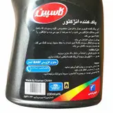 انژکتور شوی کاسپین حجم 230 میلی لیتر بسته 8 عددی