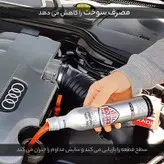 مکمل روغن موتور اکسادو مدل ماکزیموم اس یو وی حجم 360 میلی لیتر