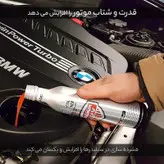 مکمل روغن موتور اکسادو مدل ماکزیموم اس یو وی حجم 360 میلی لیتر