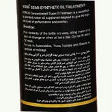 مکمل روغن موتور خودرو مدل 06 آترود حجم 420 میلی لیتر