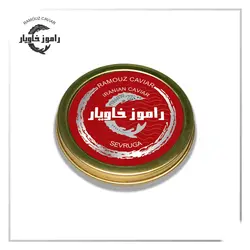 خاویار سورگا