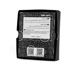 خاویار بری