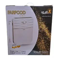 فلاش تانک روکار سهند برند فرپود F059 ویلما شاپ