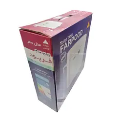 فلاش تانک روکار سحر برند فرپود F005 ویلما شاپ
