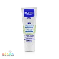 mustella کرم تسکن قفسه سینه - سیسمونی مهران (ساوا شاپ)