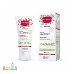 کرم شقاق سینه mustella - سیسمونی مهران (ساوا شاپ)