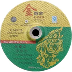 صفحه برش سنگ ممتاز لیهو 230