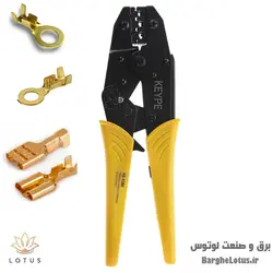 پرس سرسیم برنجی برند KEYPE مدل HS-03B