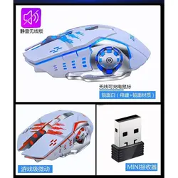 ماوس بی سیم مخصوص بازی زویا Gaming Wireless Mouse Zuoya MMR4 - آوینا پی‌سی