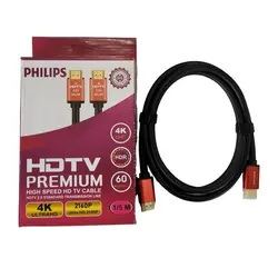 کابل اچ دی ام آی فیلیپس Philips HDMI 4K 1.5m - آوینا پی‌سی
