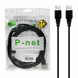 کابل لینک یو اس بی پی نت طول 1.5 متر P-Net USB Link Cable 1.5m آوینا پی‌سی