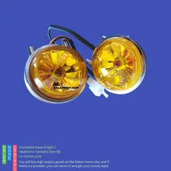 چراغ راهنما یاماها وینو پاکشتی