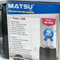 بخور سرد ماتسو 4.1 لیتری MA-3399