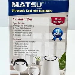 بخور سرد ماتسو MA-3344