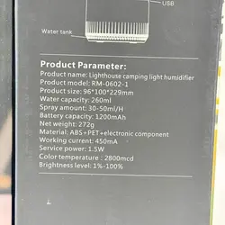 فانوس اظطراری شارژی با بخور سرد