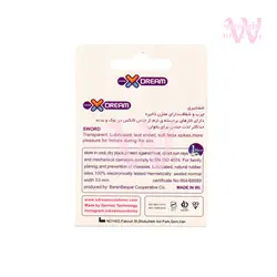 کاندوم خاردار فضایی شمشیری ایکس دریم مدل SWORD - آرایشی بهداشتی وی نایت