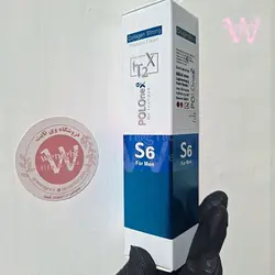 پک حجم دهنده Polonex S6 آلمان 2عددی - آرایشی بهداشتی وی نایت