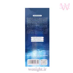 ژل بهداشتی آقایان ویرگو مدل Intimate حجم 230 میل - آرایشی بهداشتی وی نایت