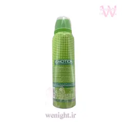 اسپری خوشبو کننده بدن زنانه ایموشن ZEN SHISEIDO حجم 150 میل - آرایشی بهداشتی وی نایت