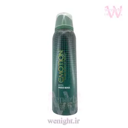 اسپری خوشبو کننده بدن مردانه ایموشن BOSS HUGO حجم 150 میل - آرایشی بهداشتی وی نایت