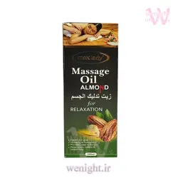 قیمت خرید روغن ماساژ بادام مکس لیدی - فروشگاه وی نایت
