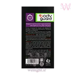 قیمت خرید ژل لوبریکانت طولانی مدت و ضدقارچ بادیگارد