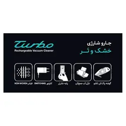 جارو شارژی پارس خزر مدل توربوTURBO - فروشگاه لوازم خانگی 7848