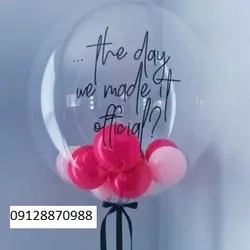 بوبو بالن طرح happy birthday