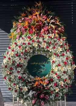 تاج گل تبریک مدل حلقه بزرگ