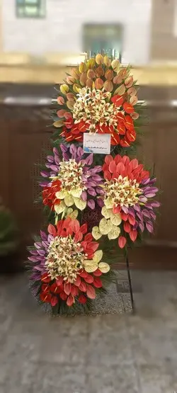 تاج گل تبریک_1104 - گل پارسیان