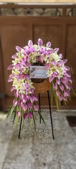 تاج گل تبریک_1114 - گل پارسیان