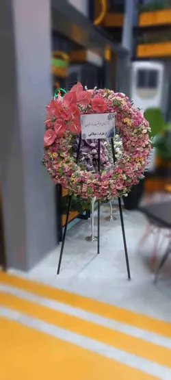 تاج گل تبریک_1132 - گل پارسیان