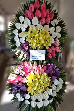 تاج گل تبریک_1133 - گل پارسیان