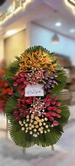 تاج گل تبریک_1140 - گل پارسیان