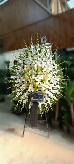 تاج گل ترحیم _ کد 4101 - گل پارسیان