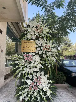 تاج گل ترحیم ۴ طبقه