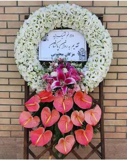 تاج گل ترحیم فوری 578