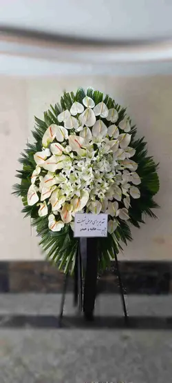 تاج گل ترحیم کد 4102 - گل پارسیان