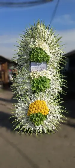 تاج گل ترحیم_41033 - گل پارسیان