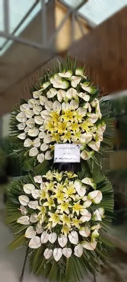 تاج گل ترحیم_41040 - گل پارسیان