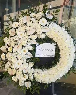 تاج گل ترحیم گرد 575