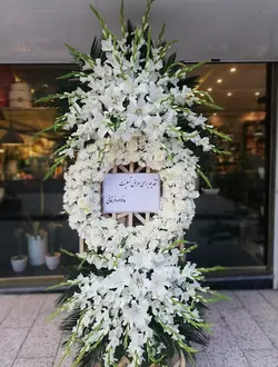 تاج گل ترحیم مدل دوطبقه حلقه