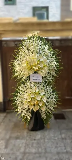 تاج گل ترحیم_41044 - گل پارسیان