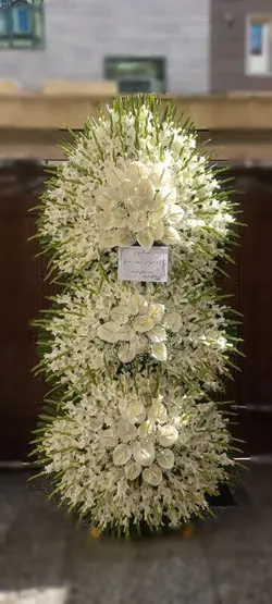 تاج گل ترحیم_41047 - گل پارسیان