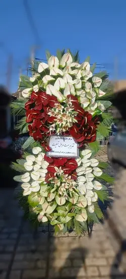 تاج گل ترحیم_41054 - گل پارسیان