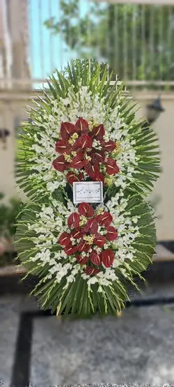 تاج گل ترحیم_41068 - گل پارسیان