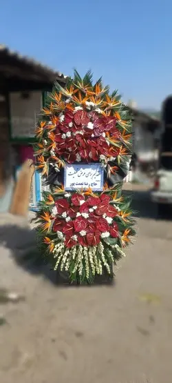 تاج گل ترحیم_41073 - گل پارسیان