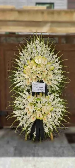 تاج گل ترحیم_41086 - گل پارسیان