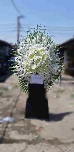 تاج گل ترحیم_41098 - گل پارسیان